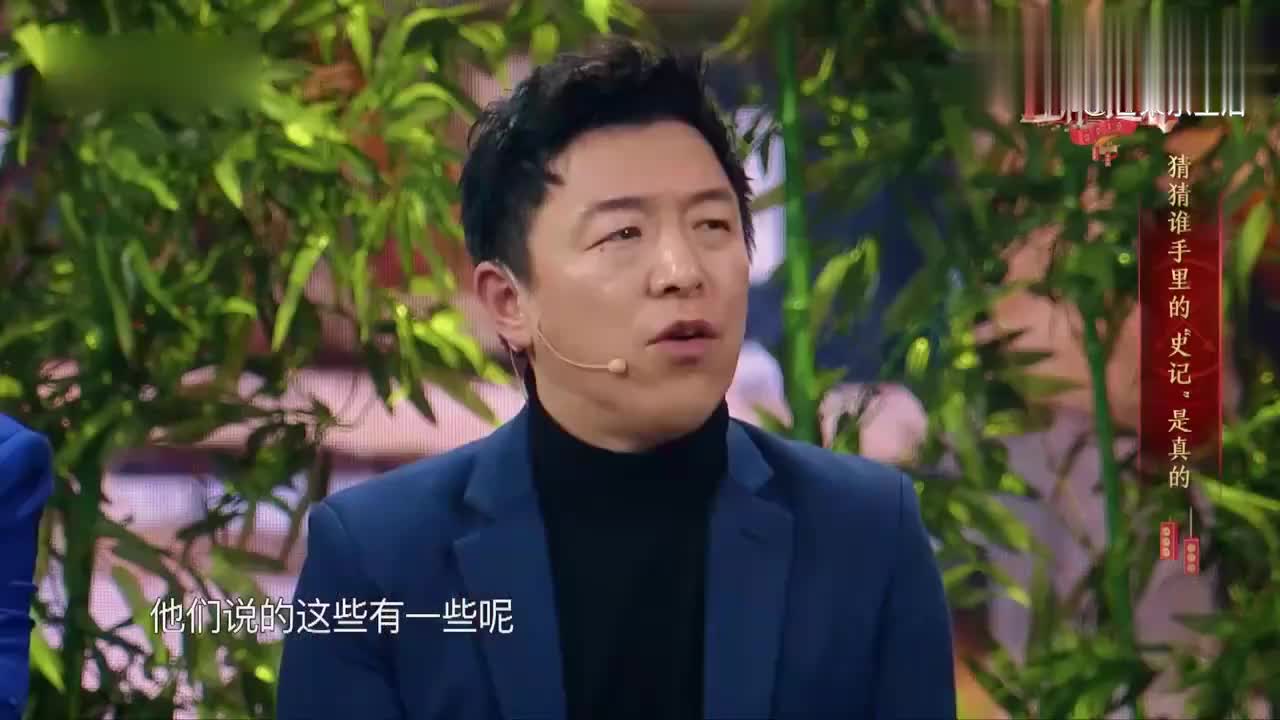 历史专家含糊给出答案,黄渤懵了,鲁智深:你是给我们下套的吧