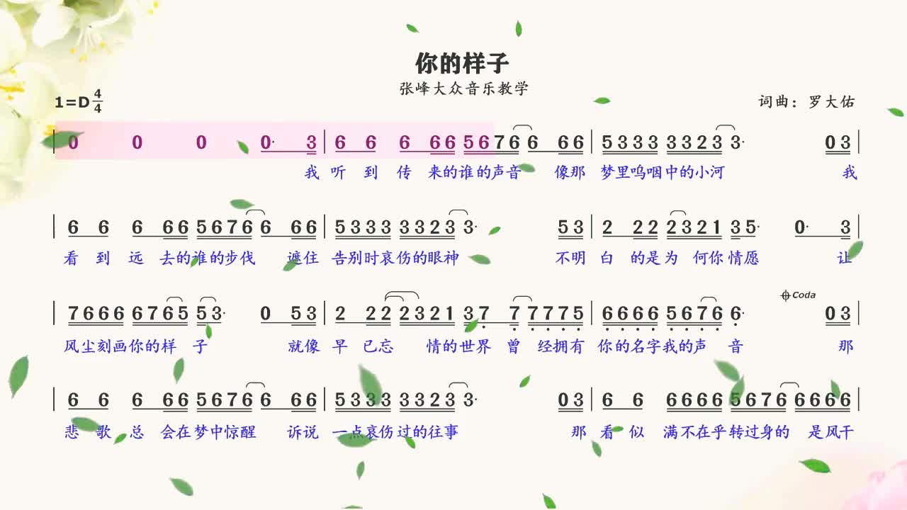 美女在街边翻唱《你的样子》唱出来与罗大佑的原唱不同的风格和感觉