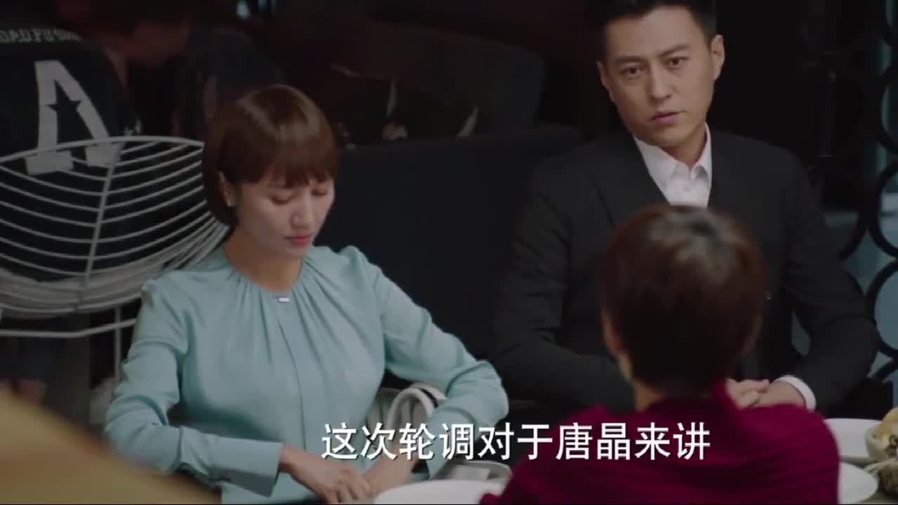 罗子君极力撮合唐晶与贺涵,无奈两个人都那么骄傲不肯低头