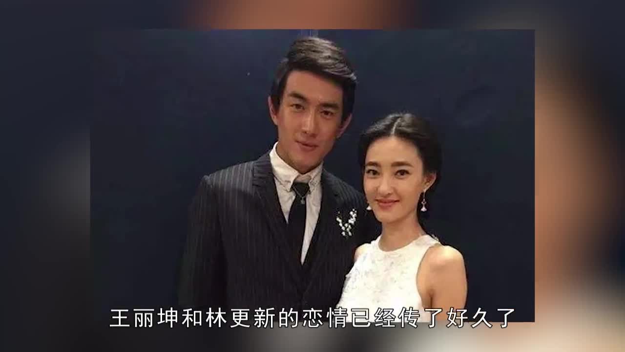 王丽坤和林更新 新浪(移动端)