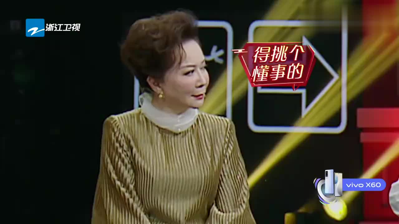 王牌对王牌:蔡明在潘长江和郭达之间做选择,她会选择谁?