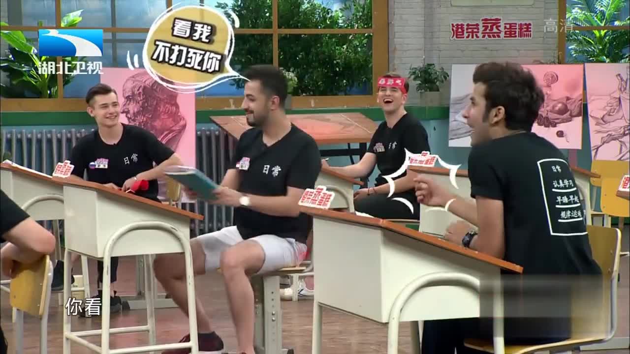 天乐现场挑衅穆小龙,爱发脾气?萨沙小龙吐槽:他全身都欠揍