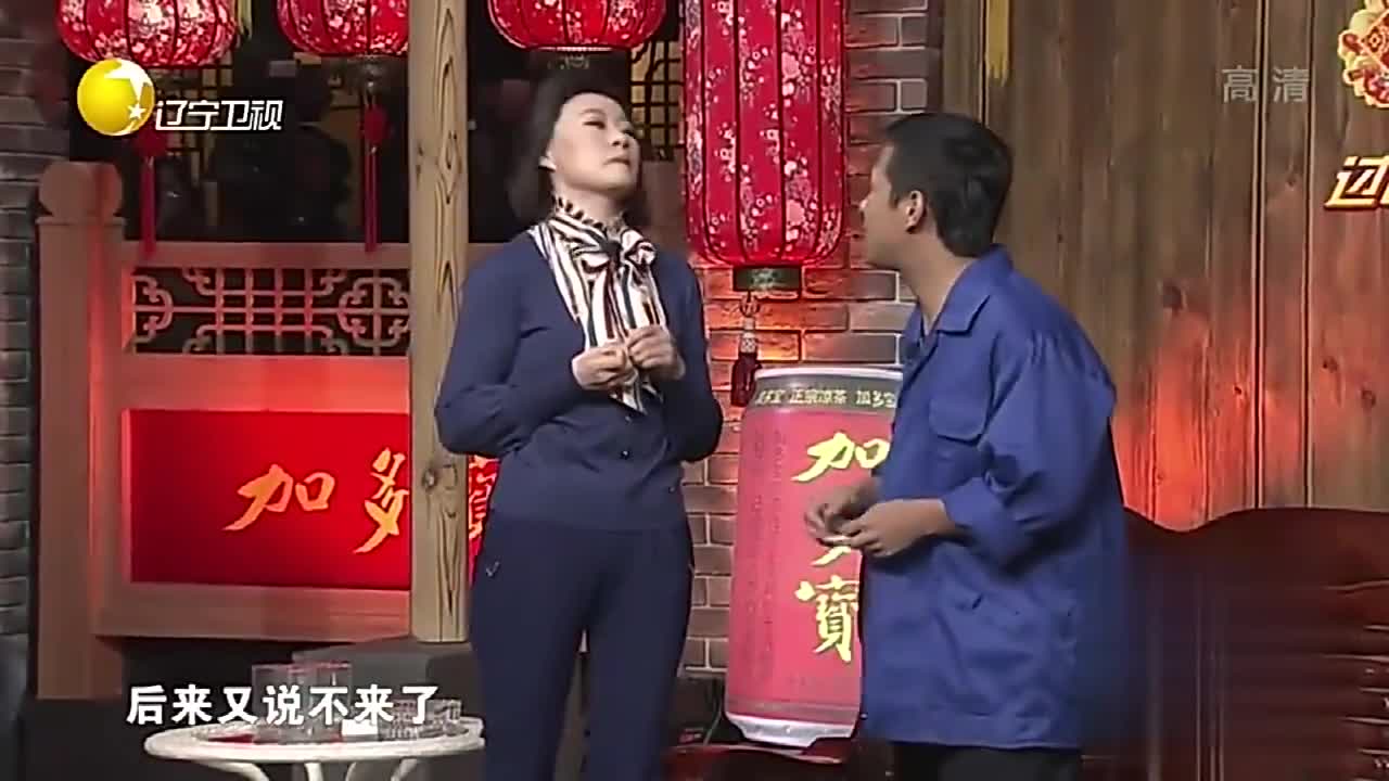 宋小宝赵海燕搞笑小品,包袱不断,看一次笑一次