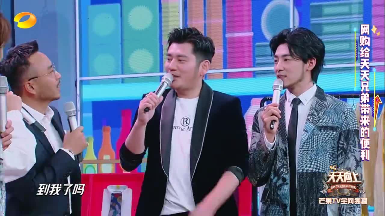 钱枫网购海鲜第二天就能到家,大张伟:你的私人飞机不就废了吗?