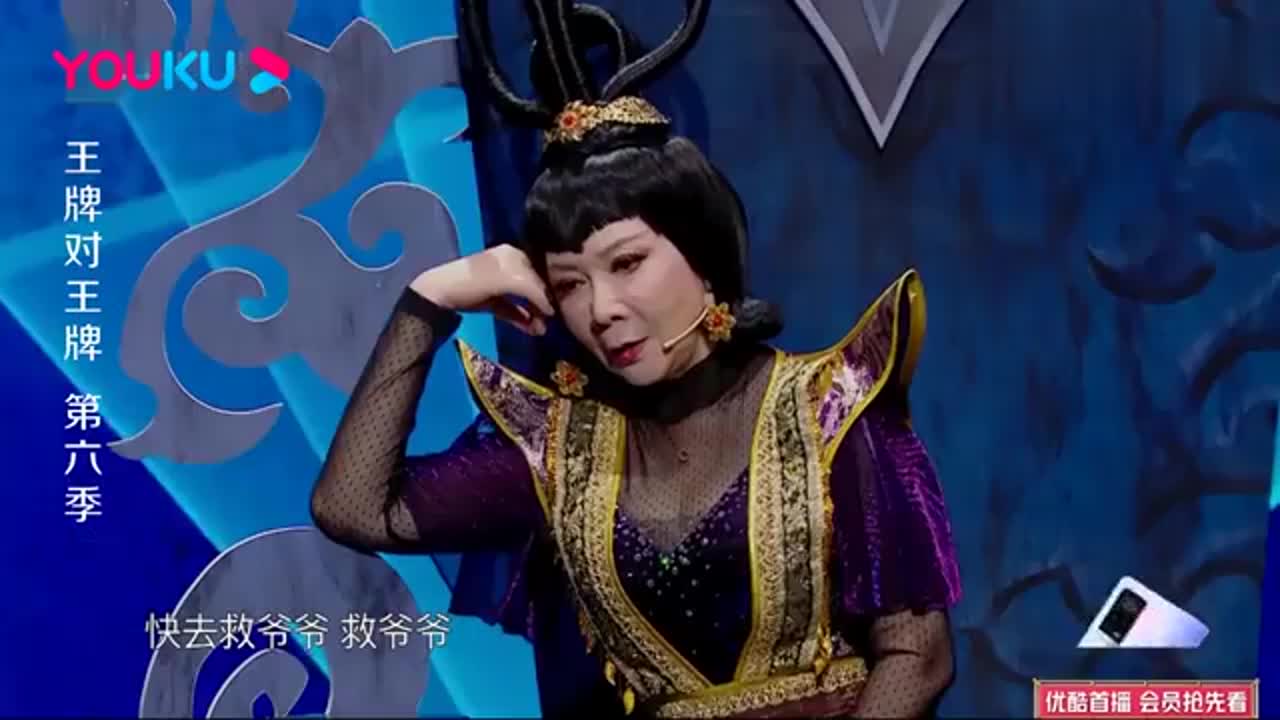 王牌对王牌:蔡明扮演蛇精,和潘长江的小品《葫芦娃》,太搞笑