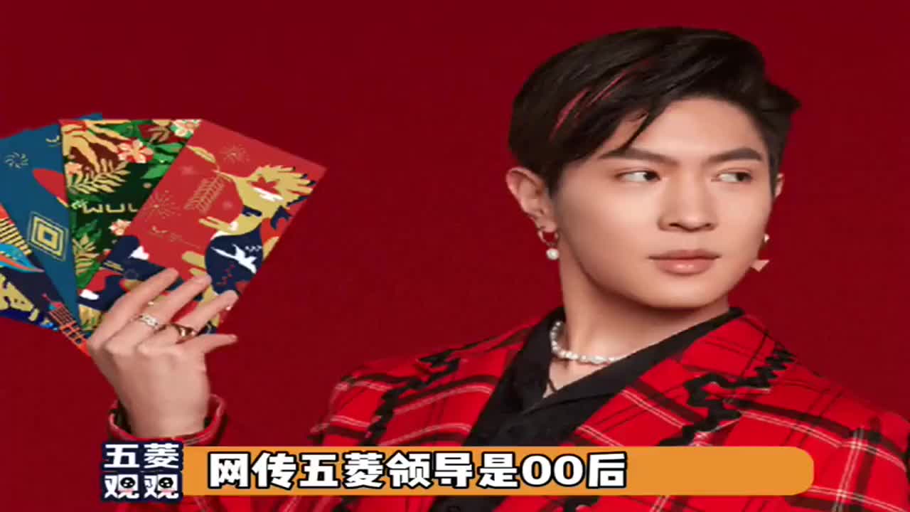 网传五菱领导是00后,这回我是真的信了,官方带头磕cp