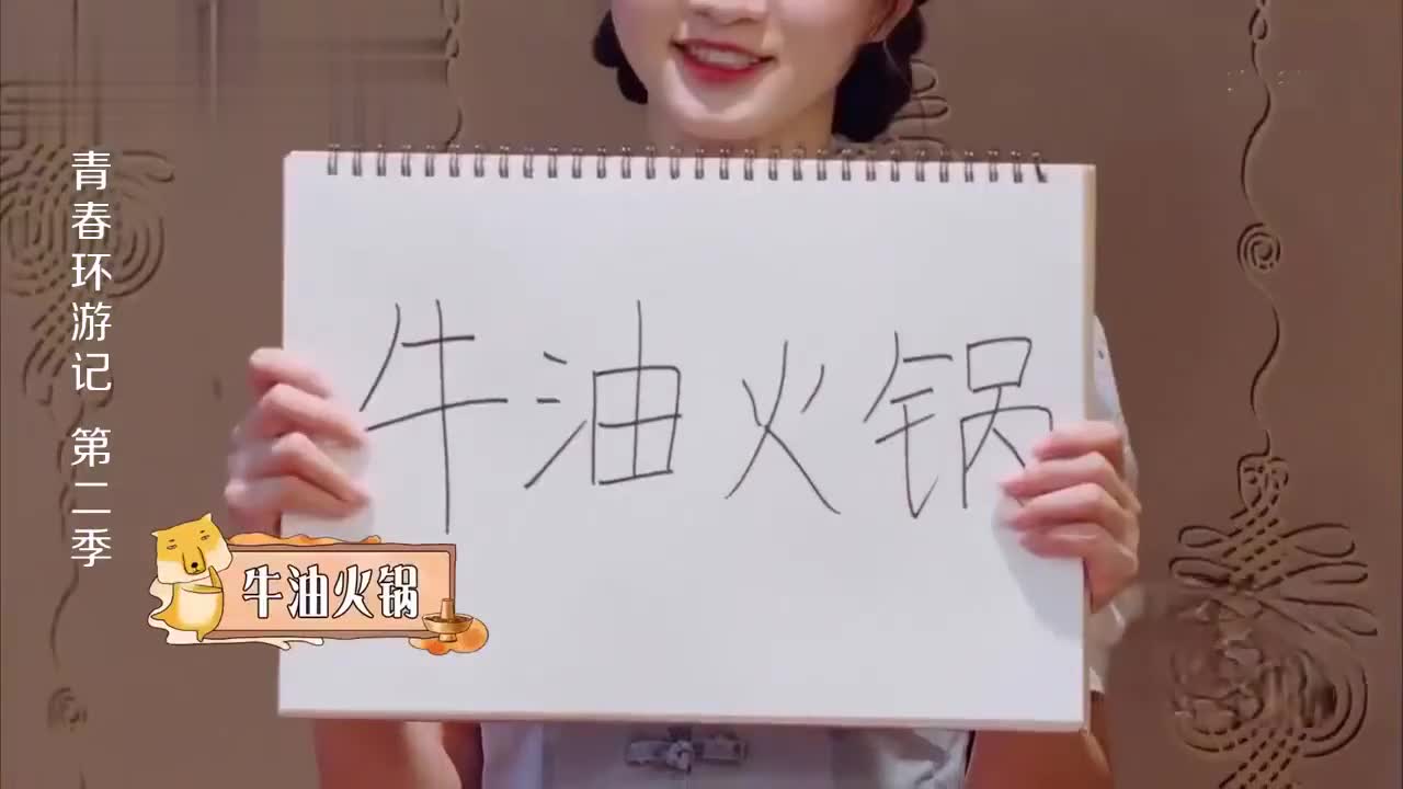 暴走唇语游戏挑战,范丞丞快被贾玲气吐血,神仙组合!