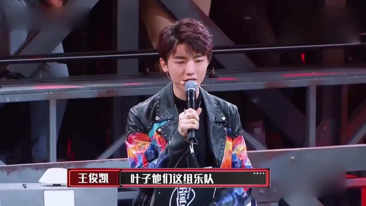 我们的乐队:叶子郭锐自称:没把王立鑫放在眼里!火药味很浓!