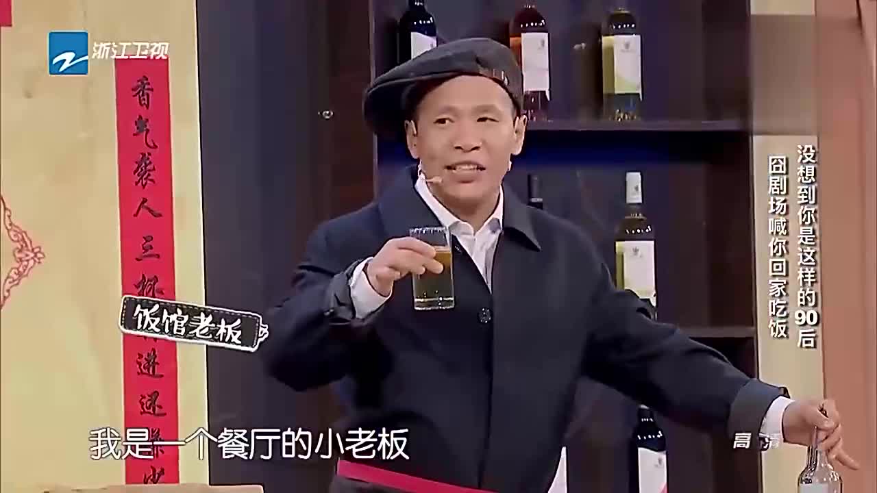宋小宝小品《回家吃饭》,郭麒麟的样子,可把徐峥宋小宝气坏了