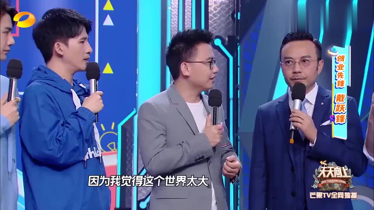 御泥坊ceo戴跃风惊艳亮相,被员工现场"控诉",竟是这样的老板