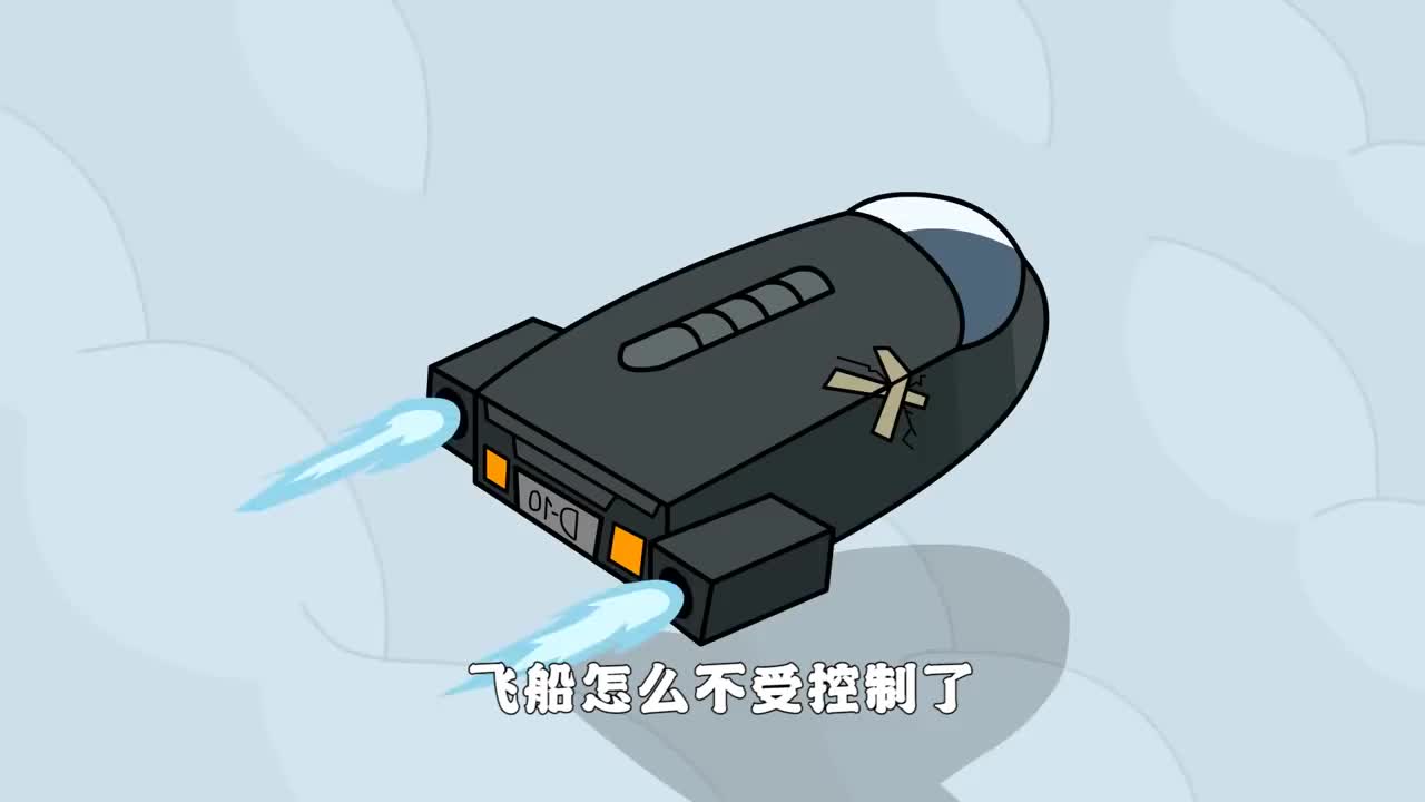 太空狼人杀飞船坠毁来到我的世界中会是什么样的