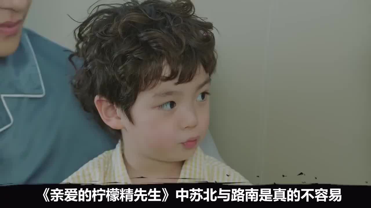 柠檬精先生:云帆超越路南喜获千金,霸总抱走苏北:不能输,酸了