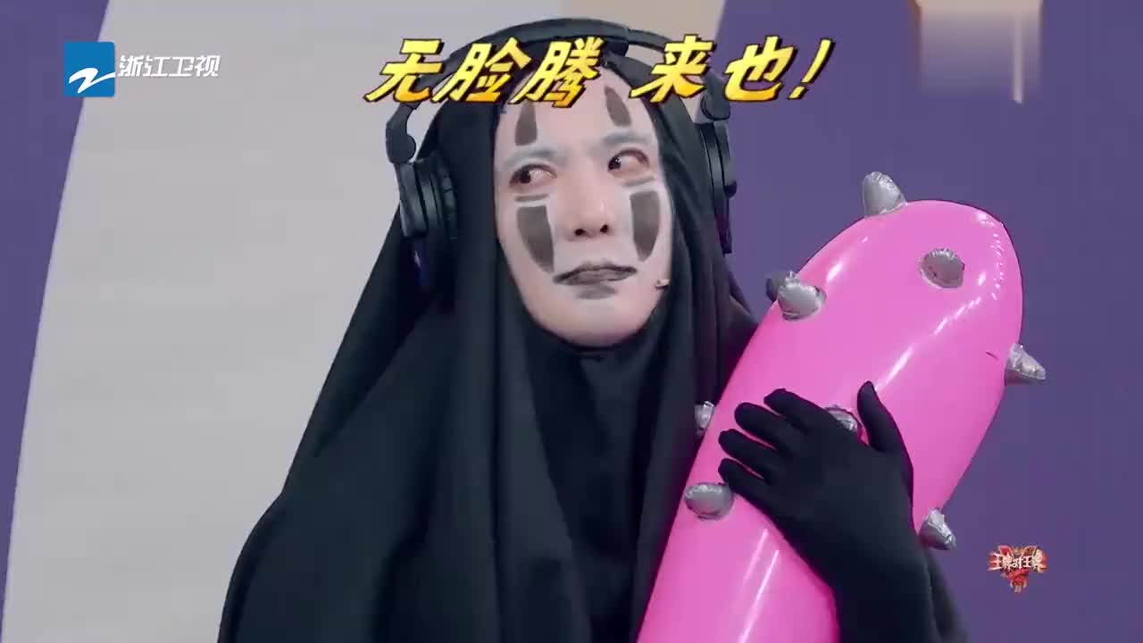 王牌:沈腾"无脸男"太魔性,一转过身来,关晓彤吓一大跳!