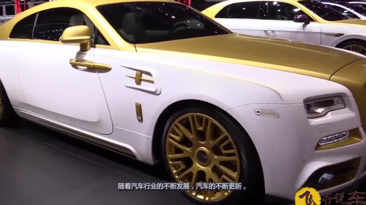 土豪金限量版劳斯莱斯全车身内饰都是用黄金制作