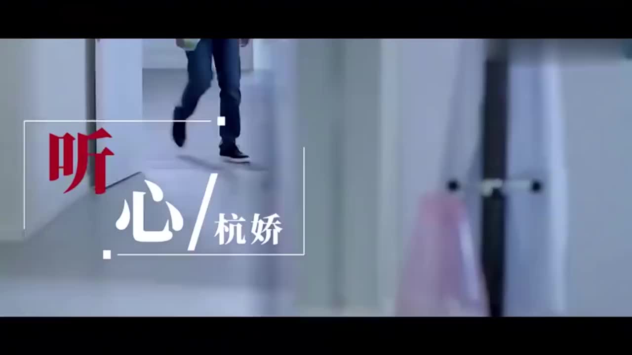 伤感情歌,杭娇一首《听心》,旋律优美醉人,听得心酸!_新浪新闻