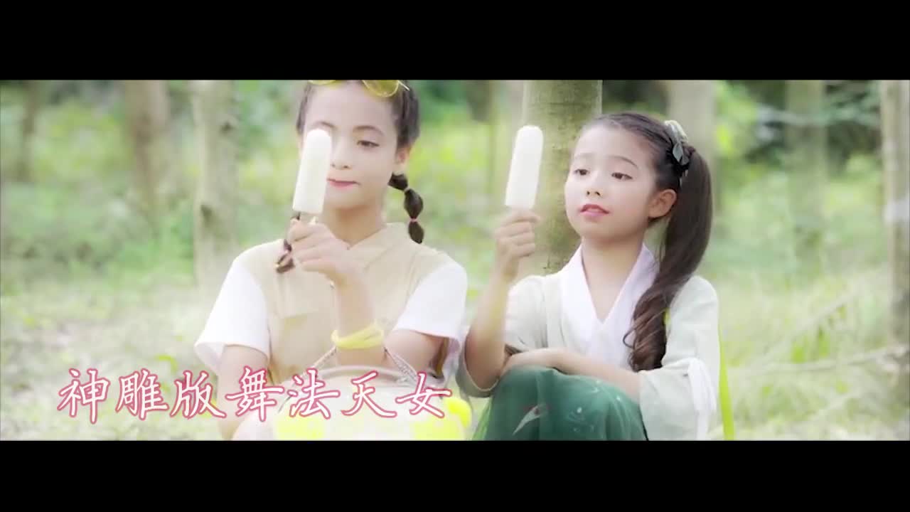 神雕版舞法天女热血斗舞,一言不合不是耍剑,而是开始斗舞!