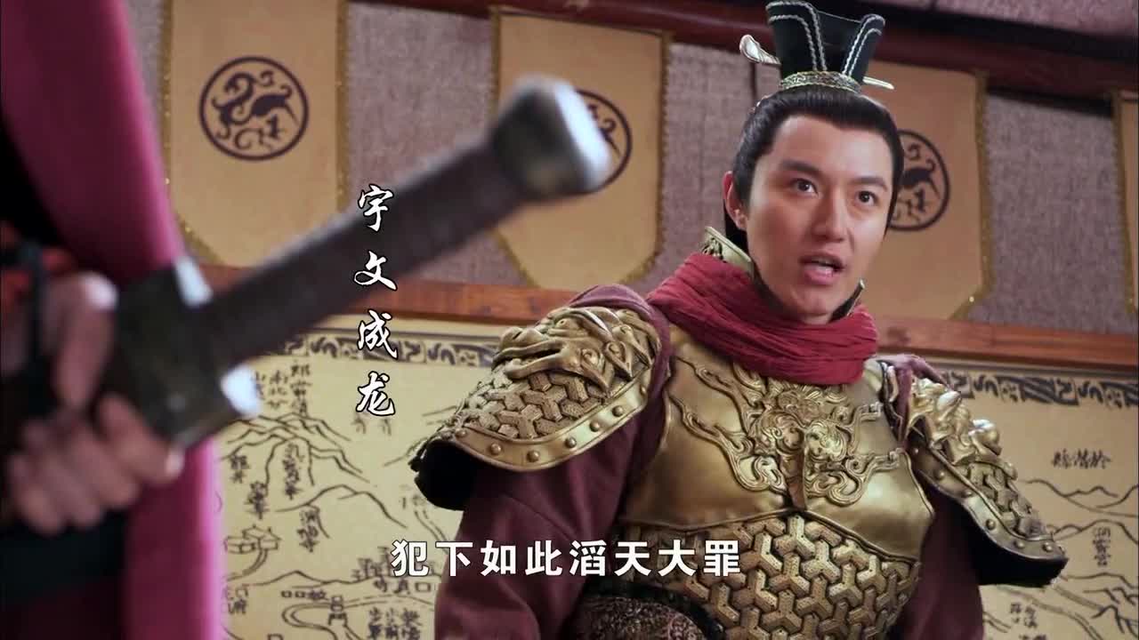 宇文成龙被裴元庆一剑毙命,顺势投奔瓦岗,真是痛快