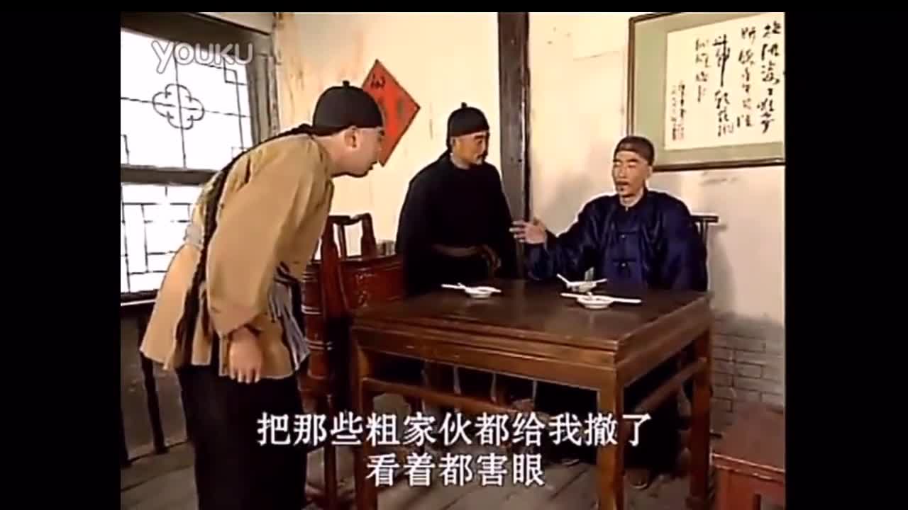 三德子回家探亲,路上碰到自己家管家,管家吃饭比皇上还摆谱