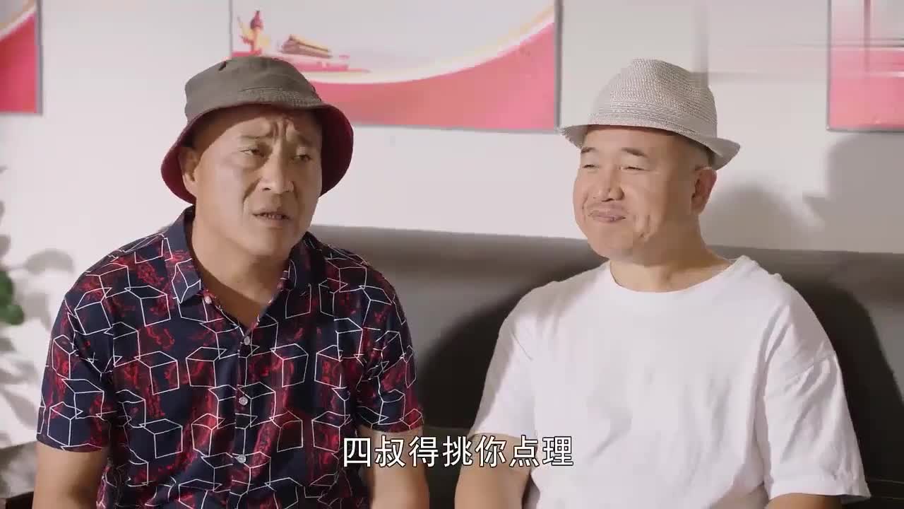 刘能赵四合伙打谢广坤图片
