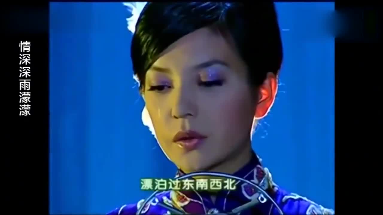 情深深雨蒙蒙:名场面,听完依萍的这首歌,你流泪了吗?