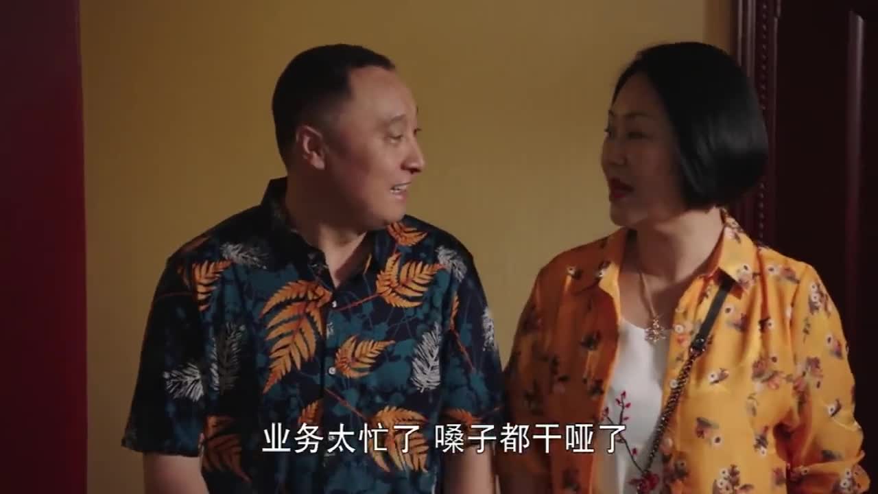 刘老根:二柱子请草上飞到山庄演出,可惜人档期排满,有钱不好使