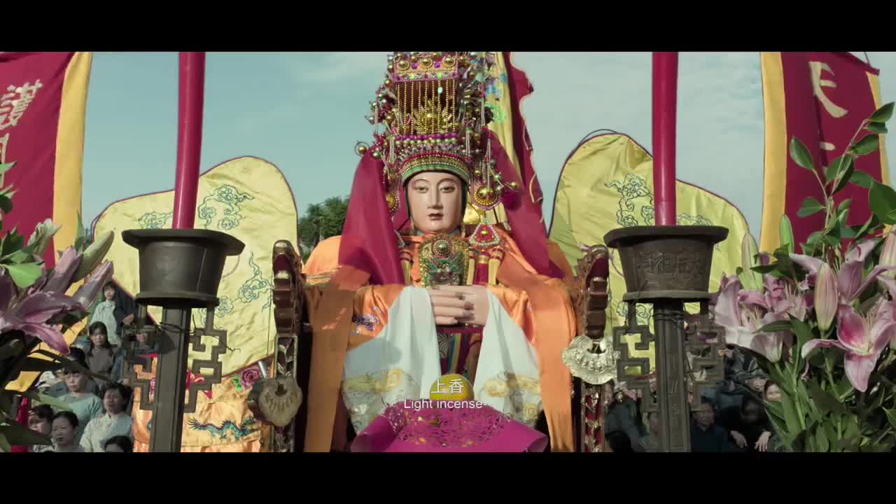 妈祖回家:海螺声吹响了,可以出海了呢!