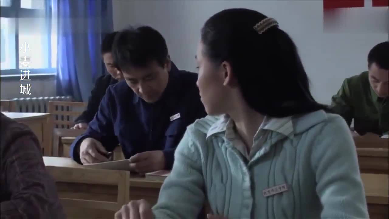 《小麦进城》秦朝阳在班级读林木写的情诗, 林木尴尬的不行