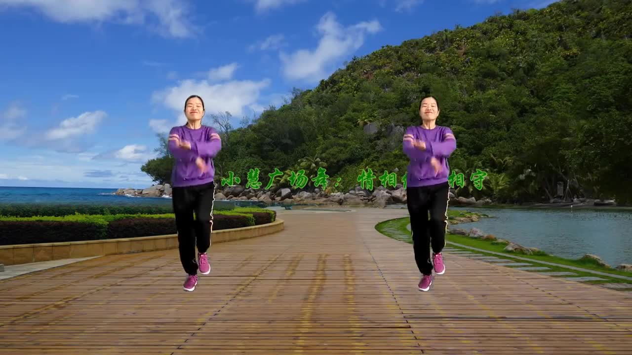 火爆情歌《情相依爱相守》动感时尚32步,正反演示附教学