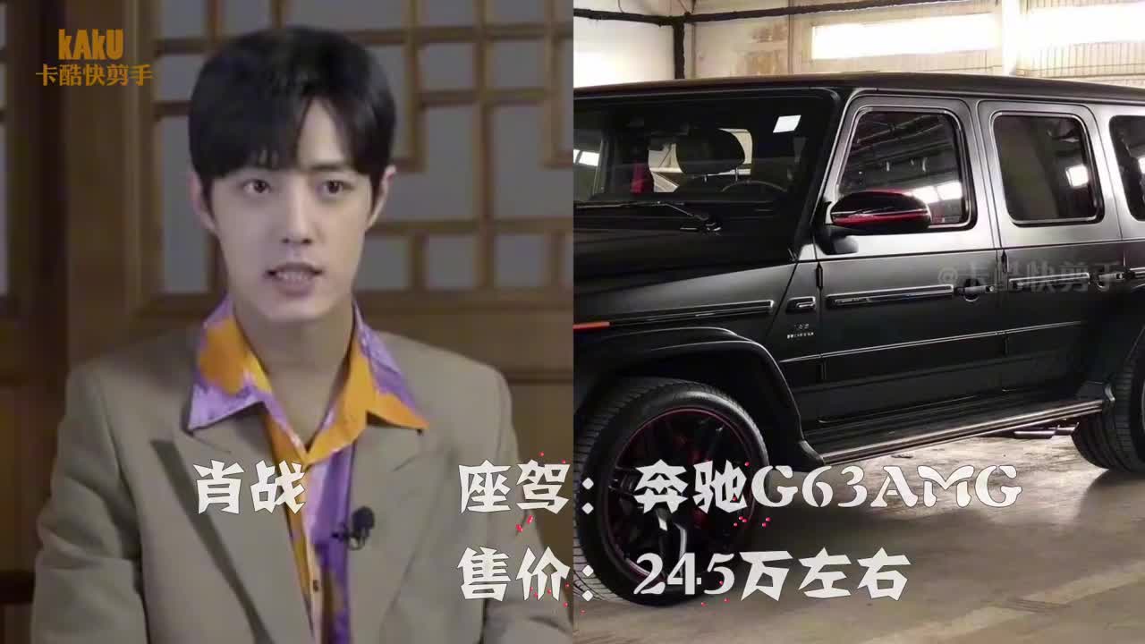 有种炫富叫明星开豪车,蔡徐坤座驾300万,成龙座驾全球仅一辆