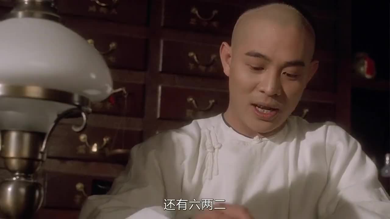 月底黄飞鸿给徒弟发工资,同样穷阿宽多发二两