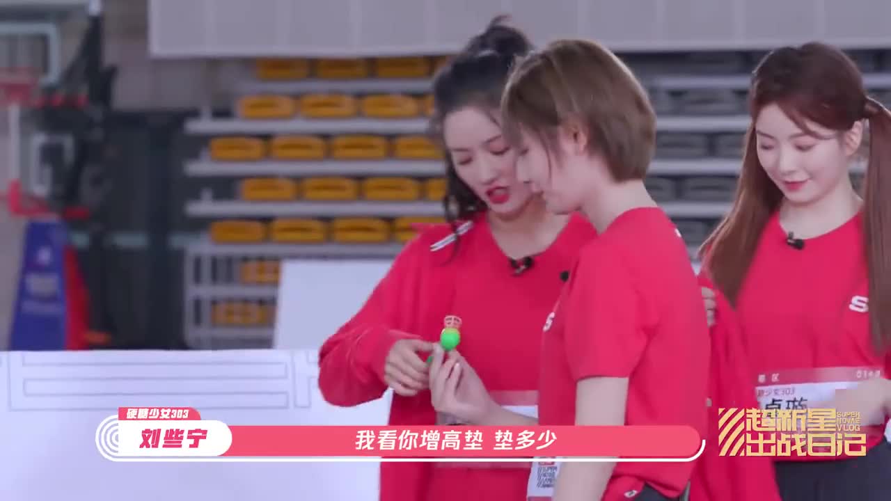 赵粤现场量身高,拖鞋自证没穿增高垫,与刘些宁pk身高,全场笑