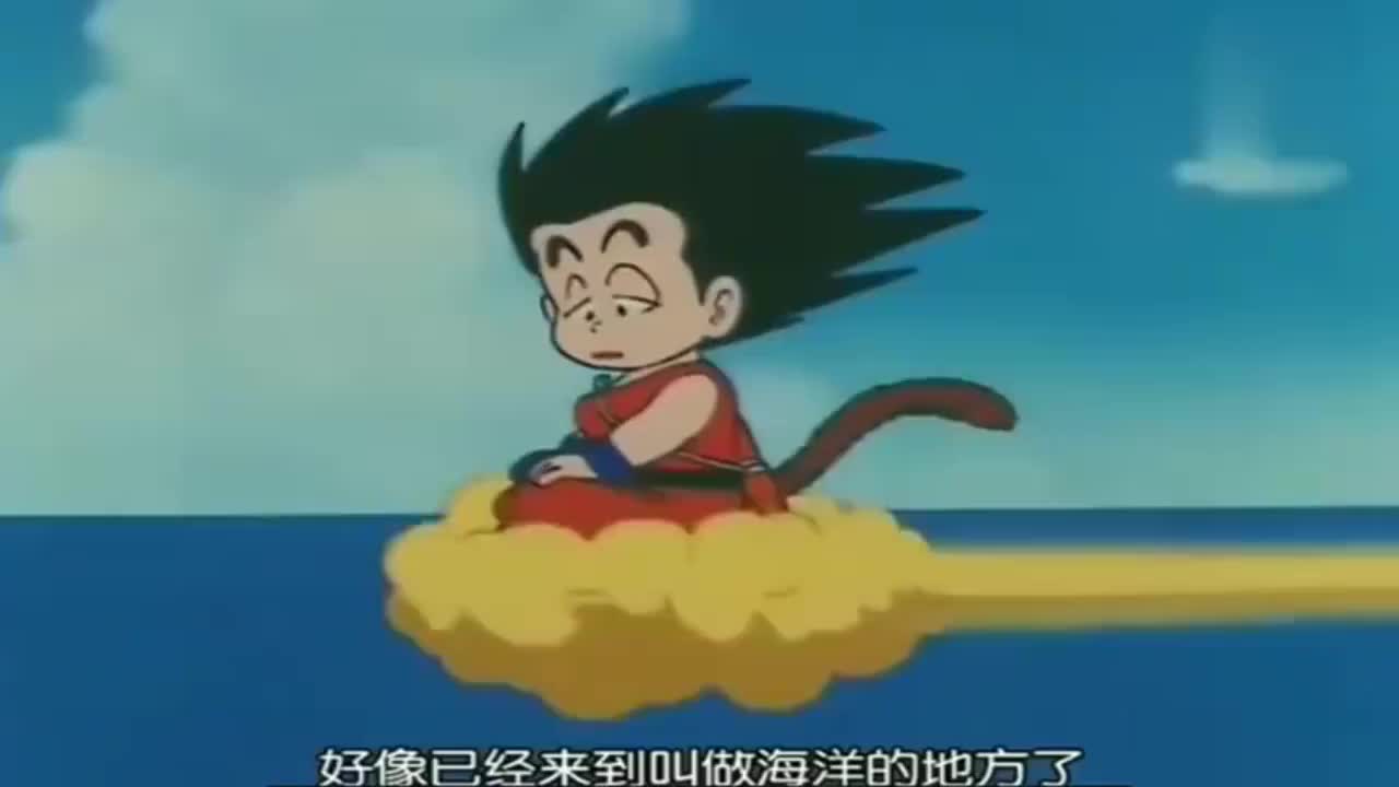 七龙珠 布玛嫌弃悟空的筋斗云慢 悟空一个加速 布玛受不了 七龙珠 布玛 悟空 新浪新闻