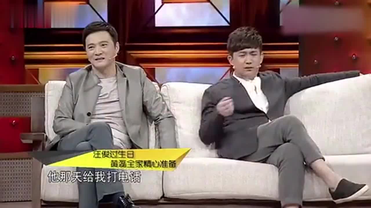 汪俊一人过生日,被黄磊一家收留,孙莉眼含热泪:太可怜了!