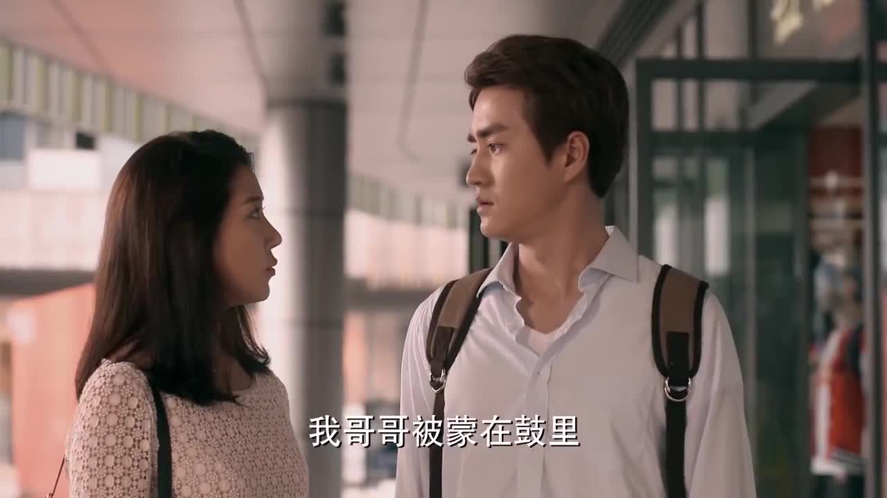 何以:远风陷感情困扰求助萧筱,岂料被嘲笑,萧筱太皮了!