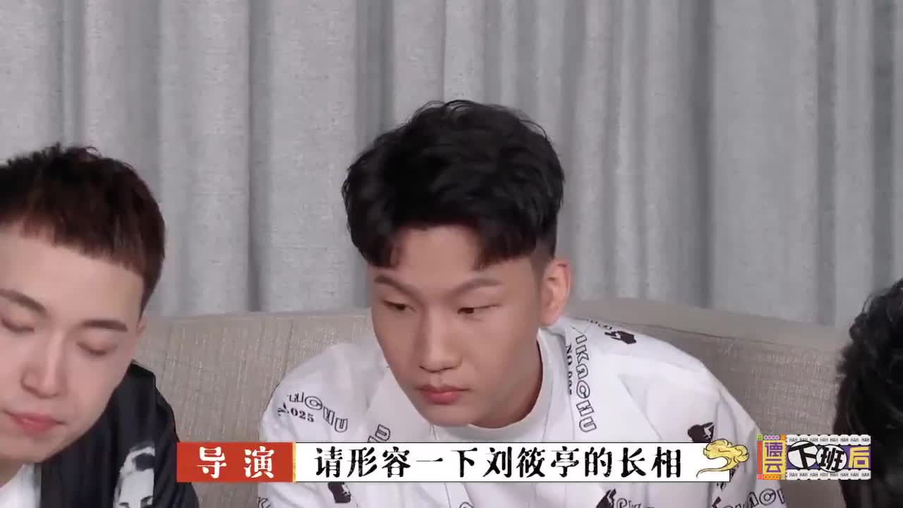 不愧是岳云鹏的徒弟,刘筱亭太抢镜了!