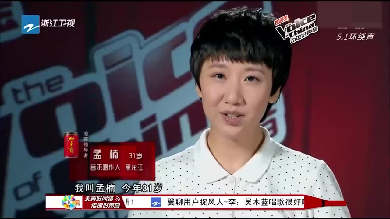 听孟楠唱《领悟》痛彻心扉,一个高音吓坏哈林,高手啊!