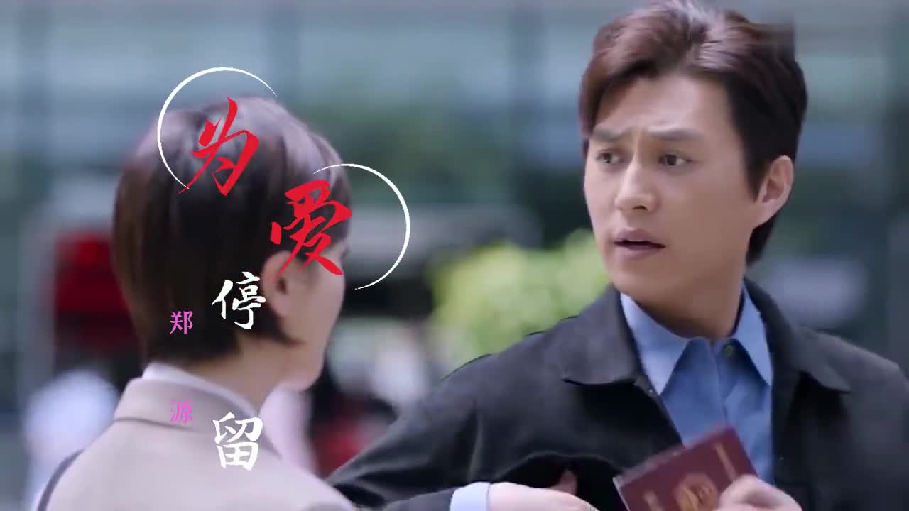 郑源一首伤感情歌《为爱停留》,唱得太深情了,听醉多少痴情人