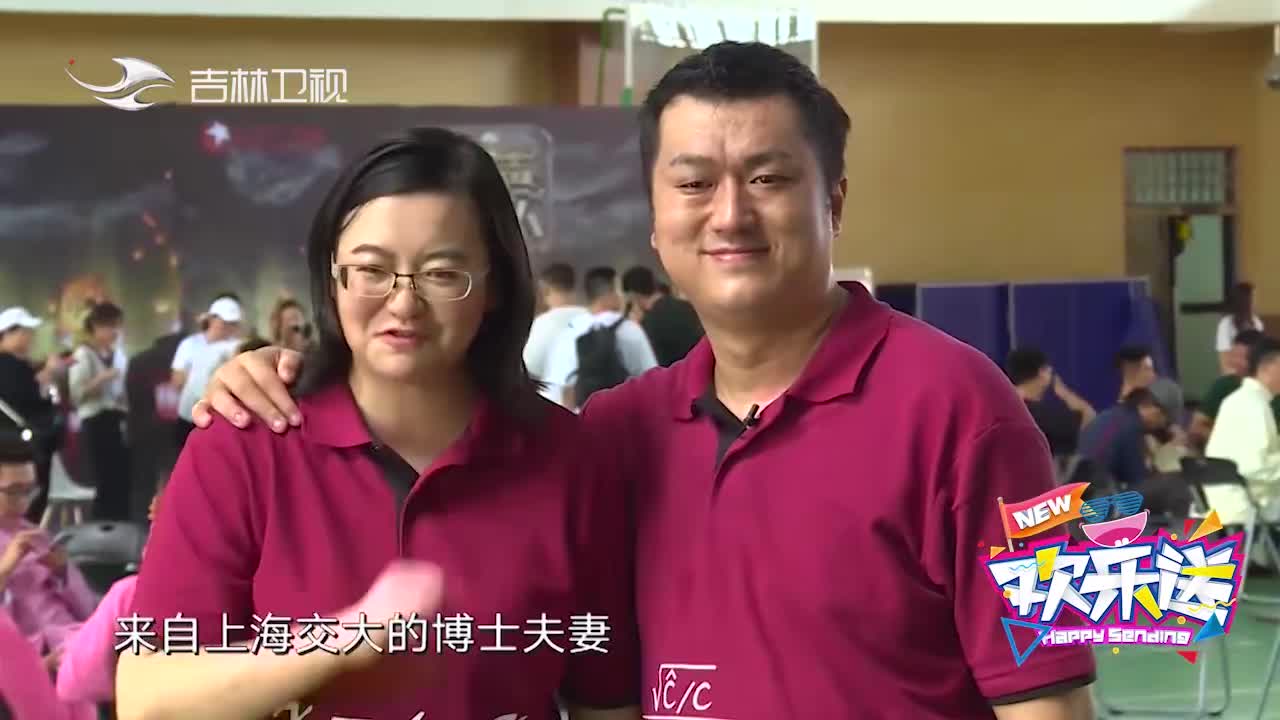 郑钰:我们是唯一一对参赛时还是夫妻的选手,李宏烨慌了!