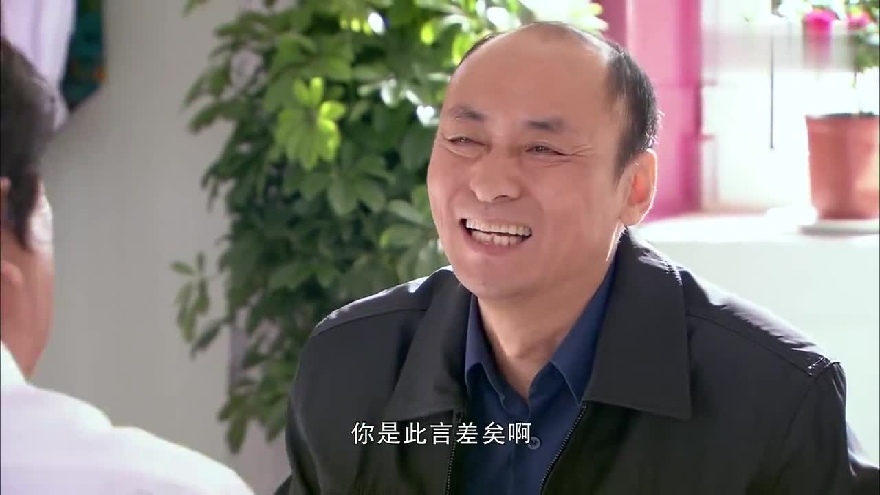 村官:全村最富的马大山最抠门,村委收70元,他想方设法地躲避