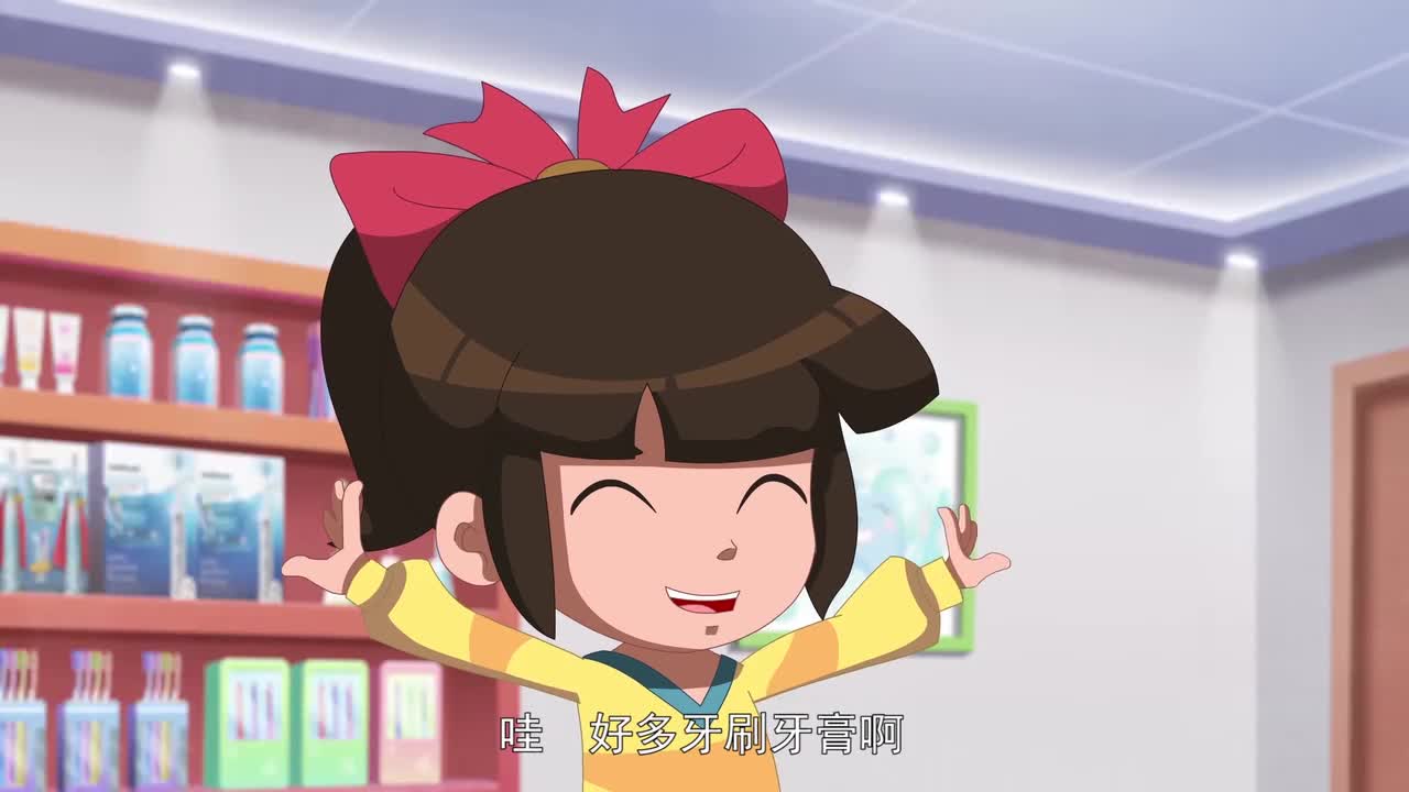 牙牙精灵战队:大家一定注意牙齿,牙齿卫生很关键,要多多学习哟