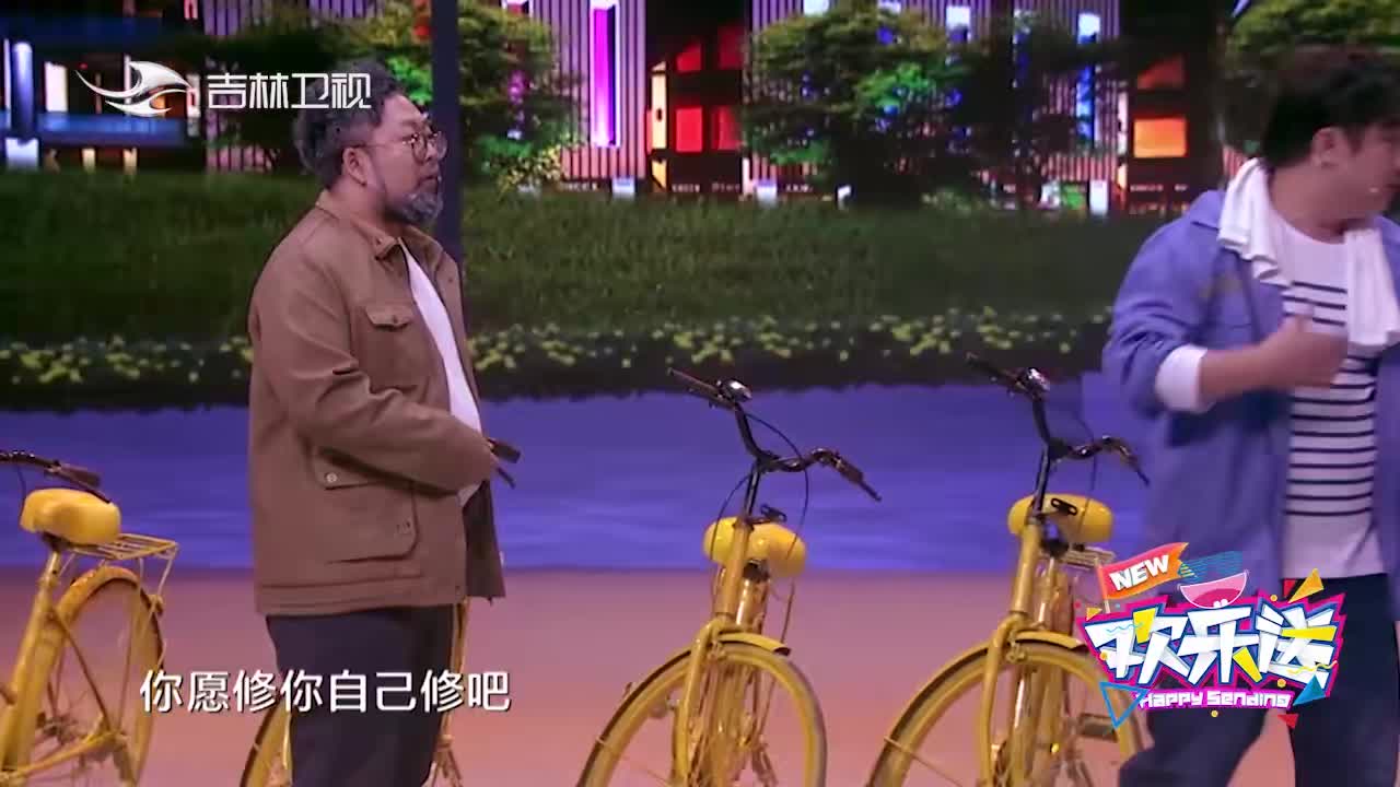 片段:谁破环的共享单车?修睿开骂,越骂越毒,乔杉hold不住了
