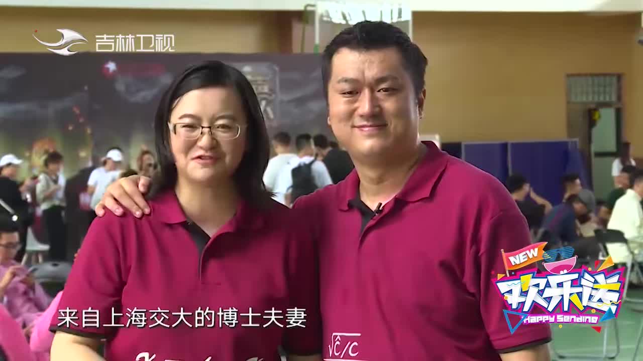 欢乐送:李宏烨称与妻子是唯一一对参赛夫妻选手,郑钰挑刺引爆笑
