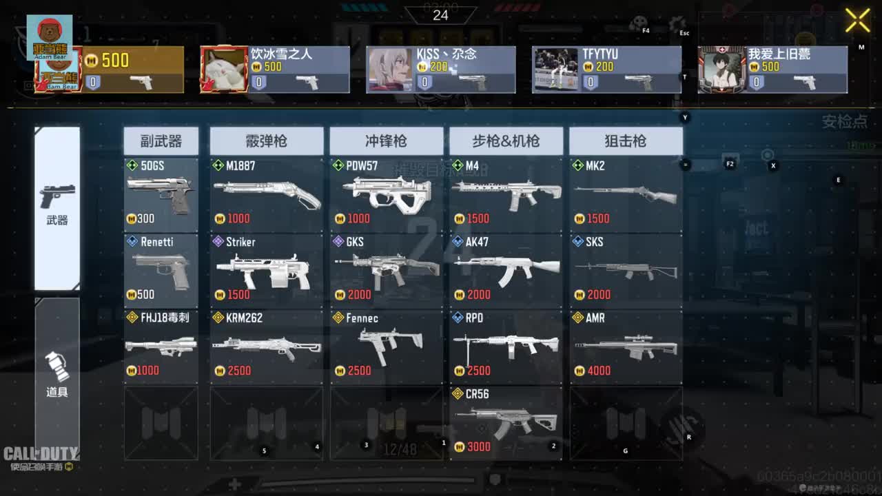 06:16 06:16 为您推荐: 【使命召唤手游】国服首款三立绘变换橙枪,g37