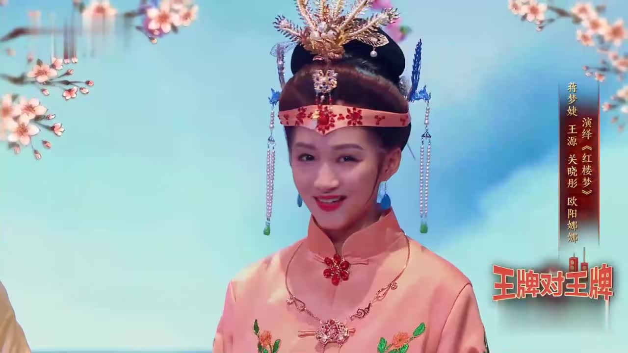 水浒好汉聚首王牌,台上一站太雄伟,排场太大!