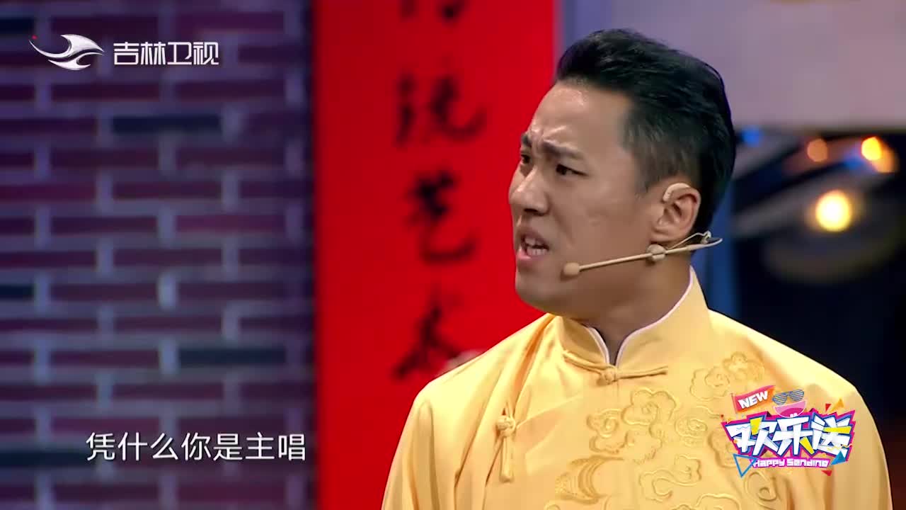 合着是被郭亮一脚踹出来的啊,太逗了