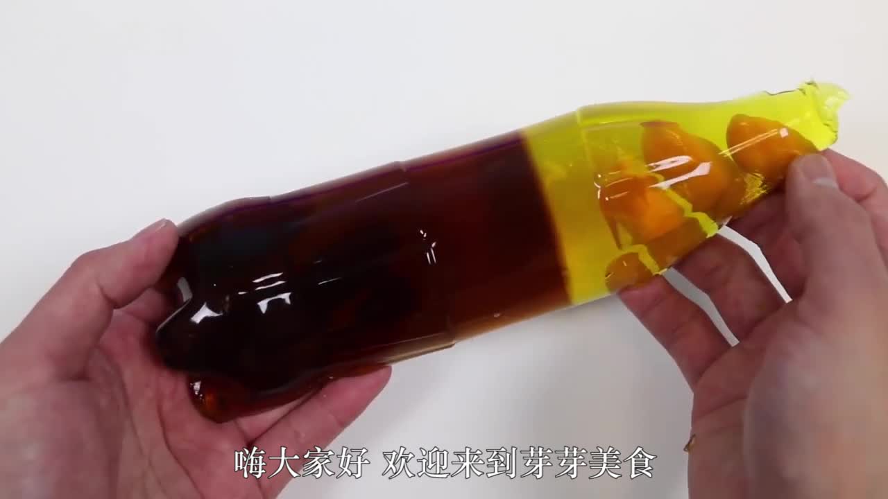 把果冻做成了可乐的样子简单易学真的不来看看吗