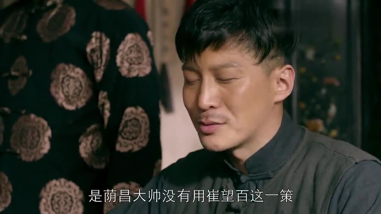 诚忠堂:崔望百啥本事没有,还到处给人出馊主意,真是坑人不偿命