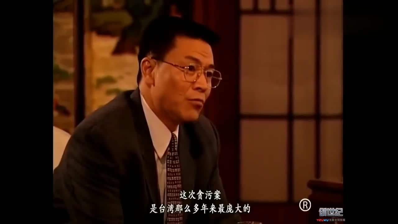 创世纪叶孝礼身陷贪污大案难保释,记挂儿子让其好好打理公司!
