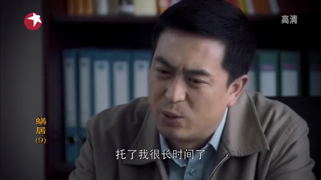 蜗居:海藻来找张嘉译,给他一个信封,谁知竟是这东西