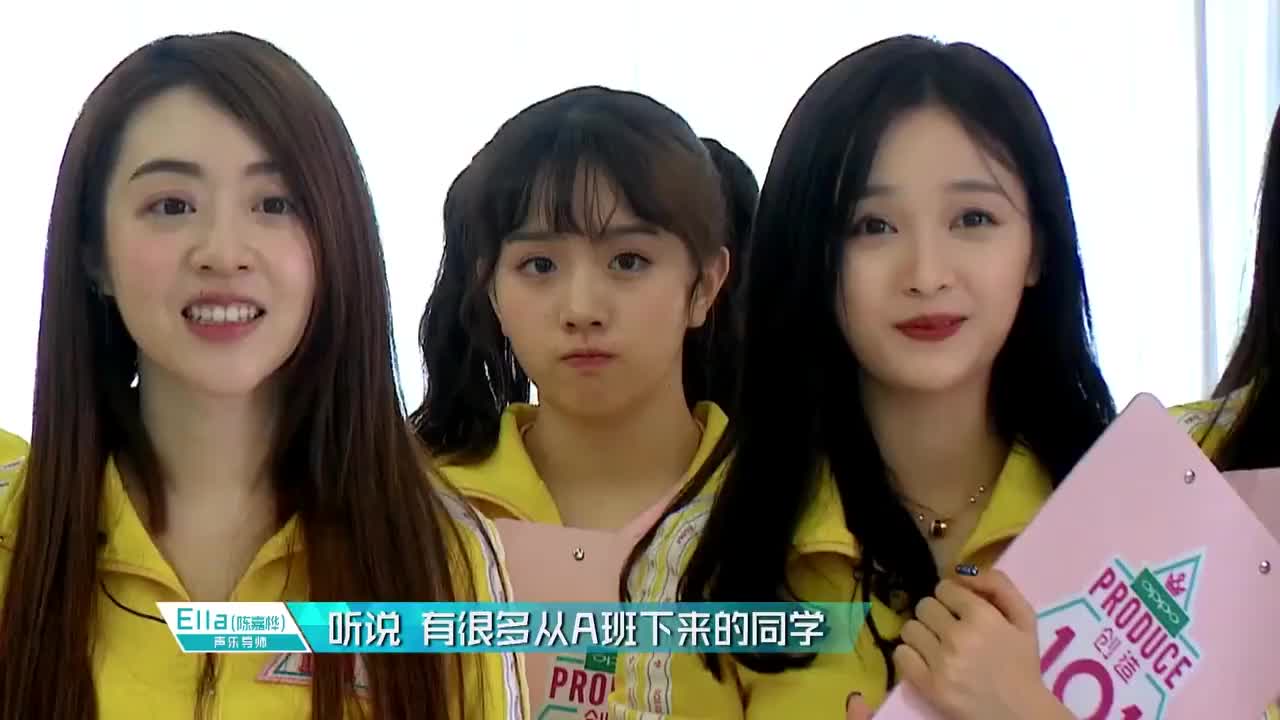 赖美云吴宣仪傅菁李紫婷刚开始都在b班